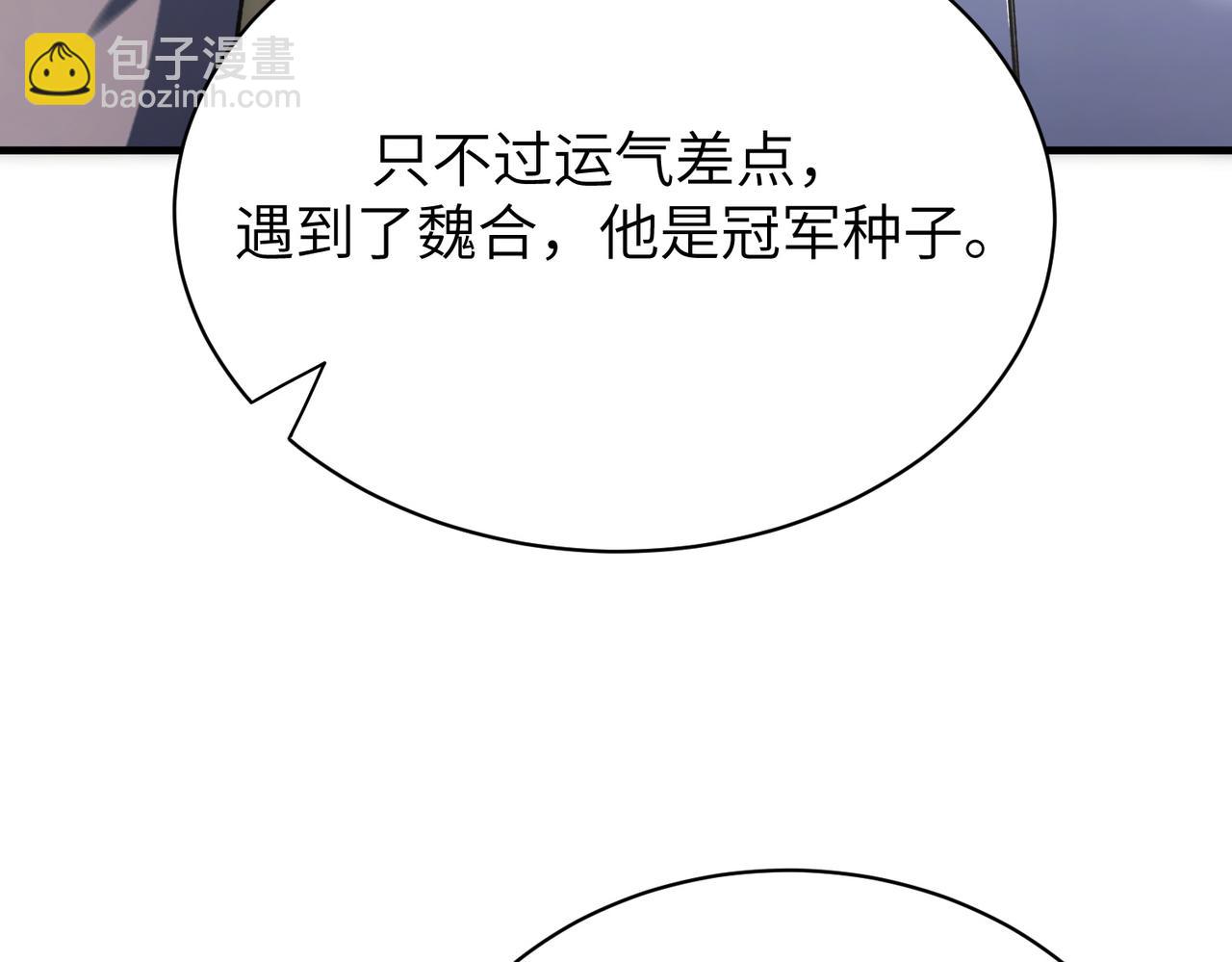 第48话 周毅哥哥会被她们抢走吗94