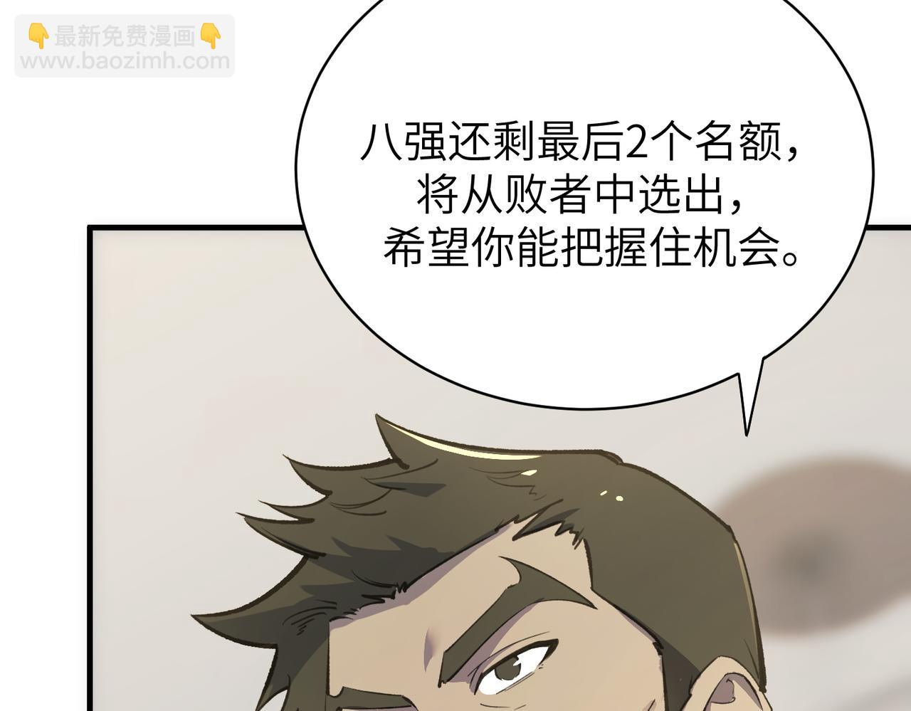 第48话 周毅哥哥会被她们抢走吗95