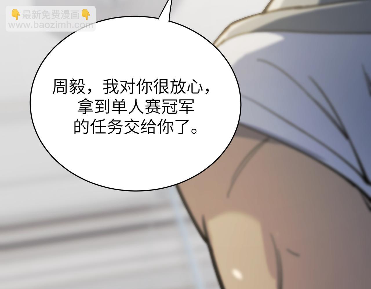 第48话 周毅哥哥会被她们抢走吗99