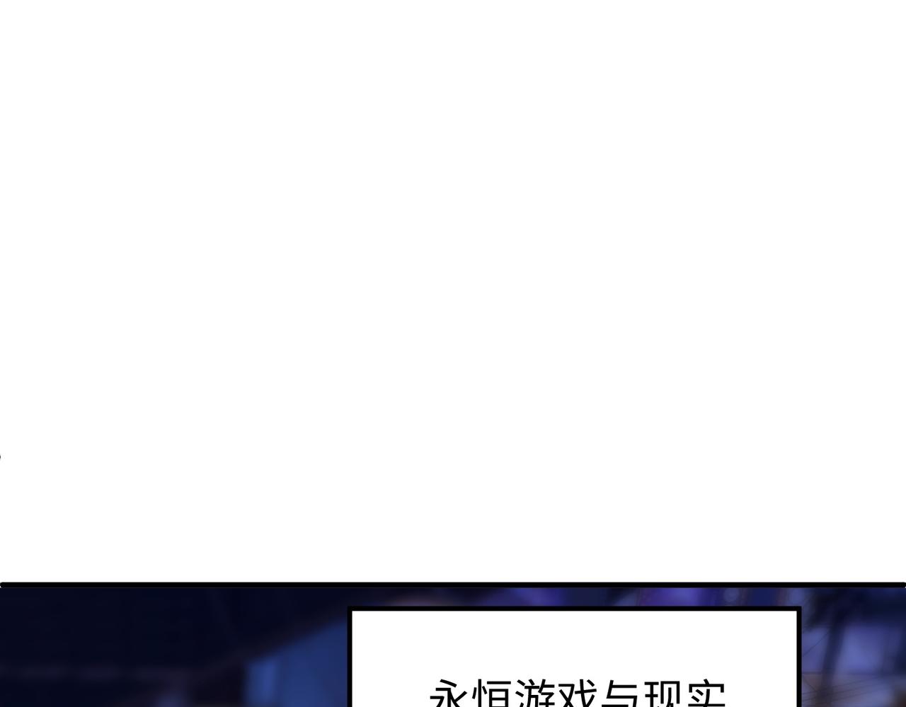 第51话 可以请我喝一杯吗135