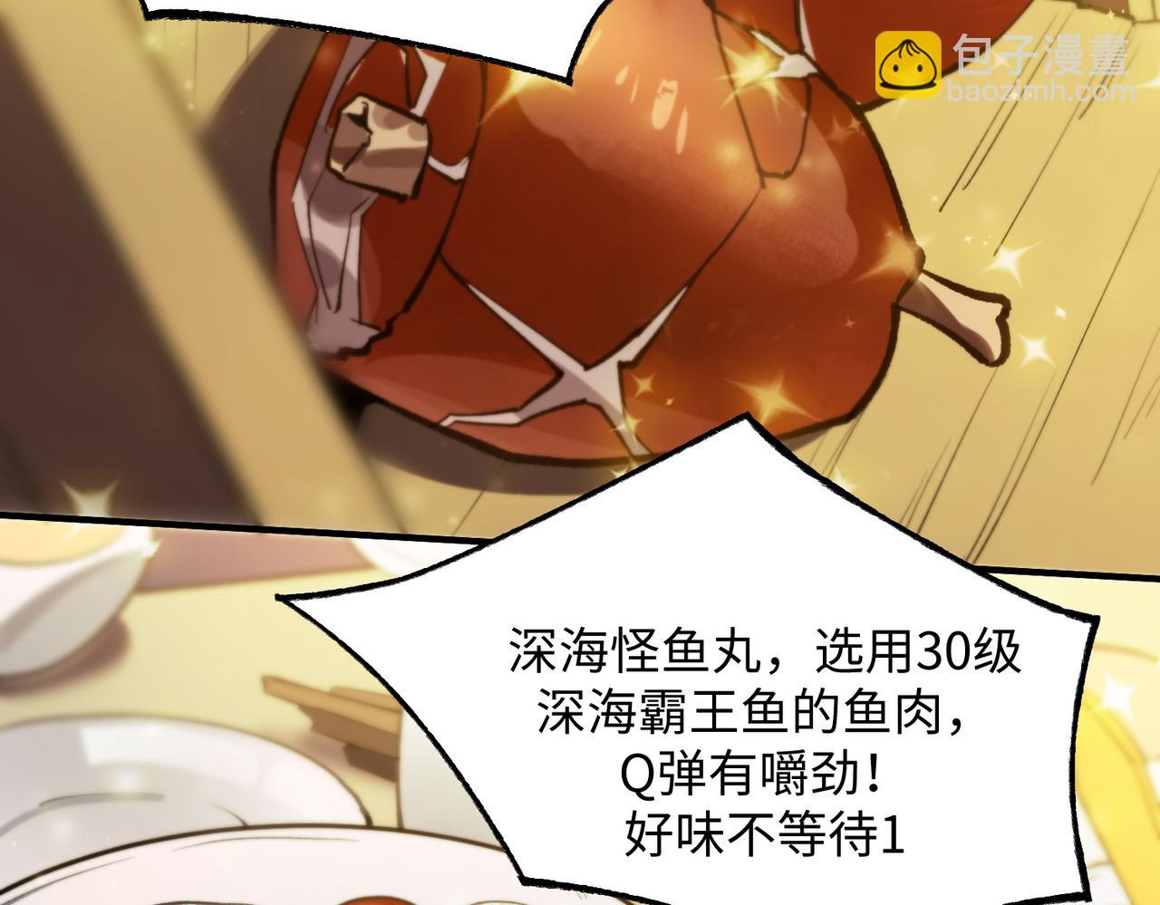 第51话 可以请我喝一杯吗141