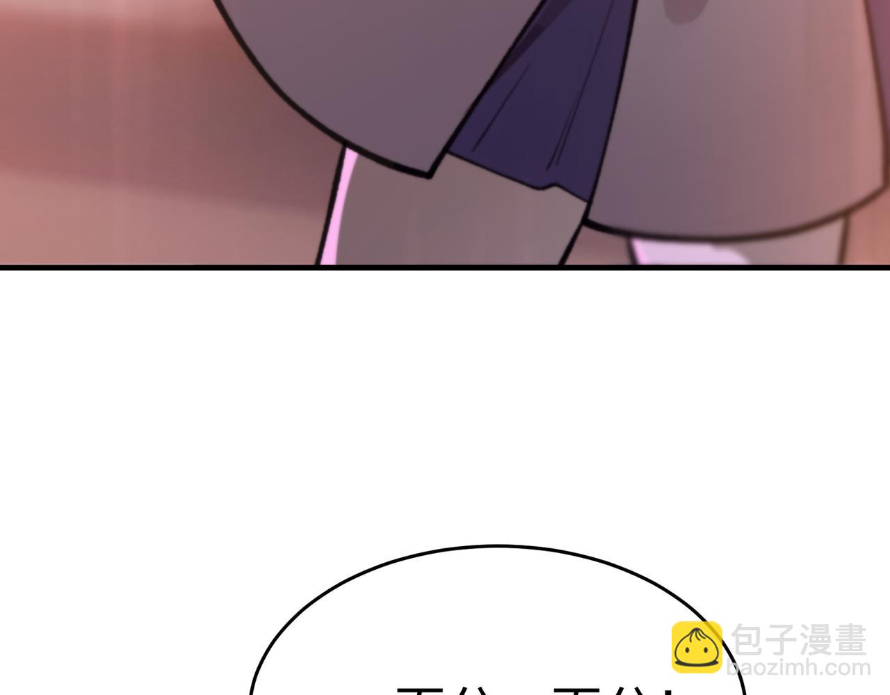 第51话 可以请我喝一杯吗149