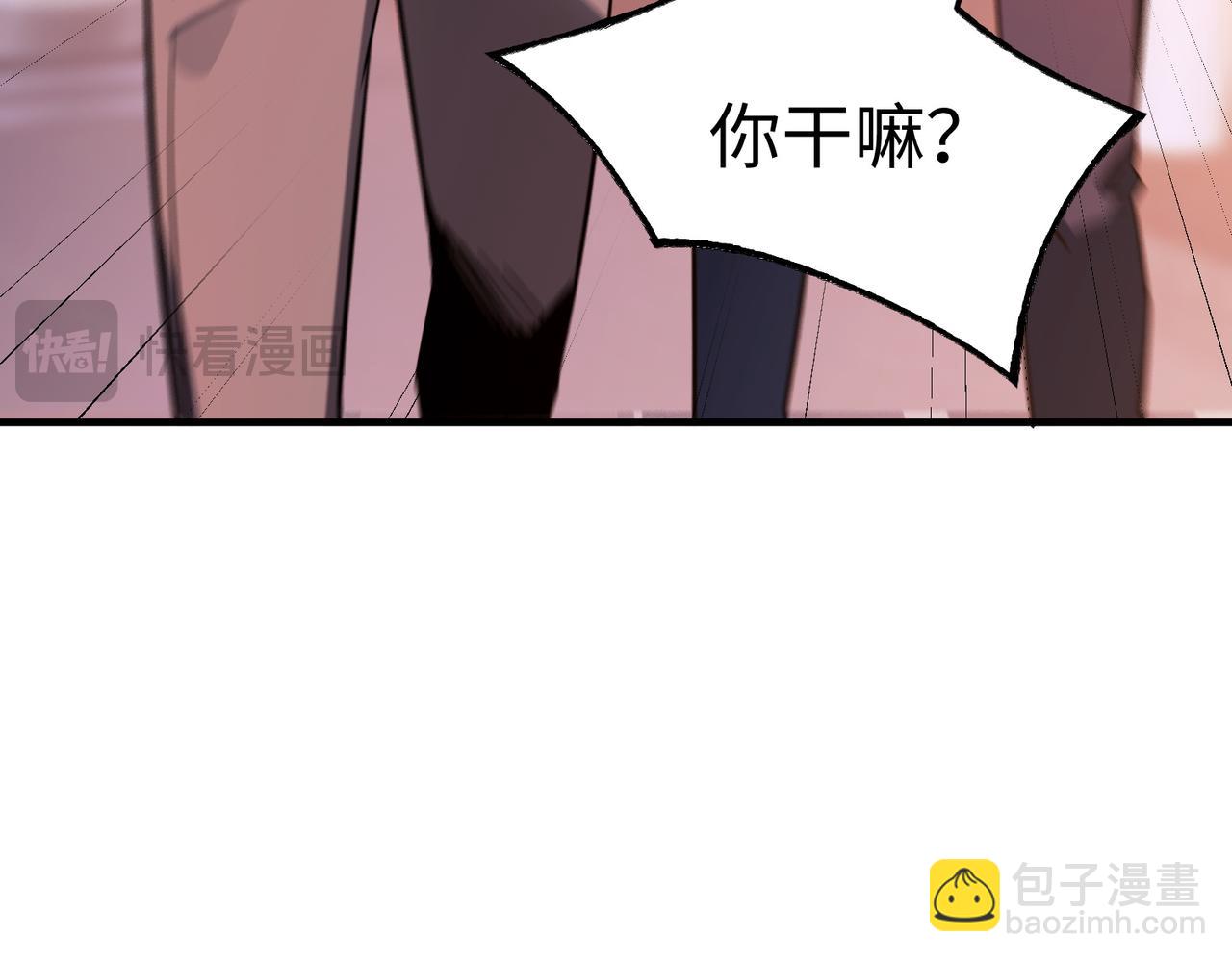 第51话 可以请我喝一杯吗152