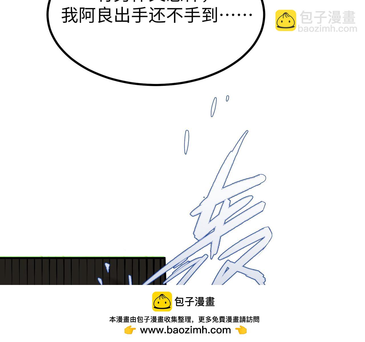 第51话 可以请我喝一杯吗157
