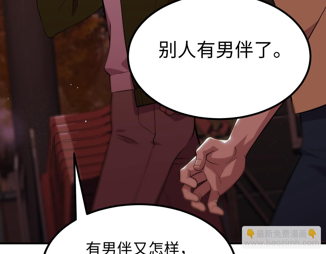 第51话 可以请我喝一杯吗160