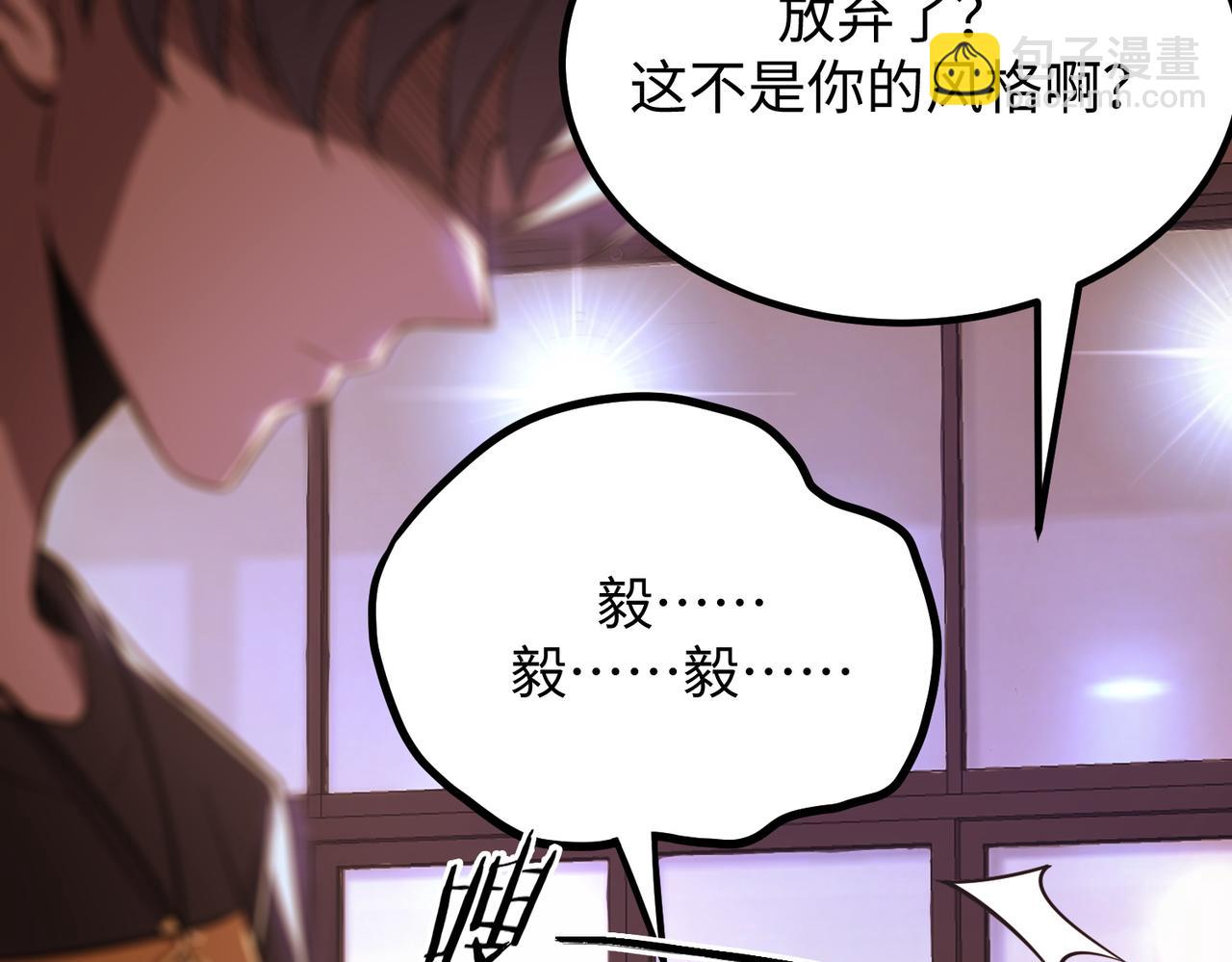 第51话 可以请我喝一杯吗166