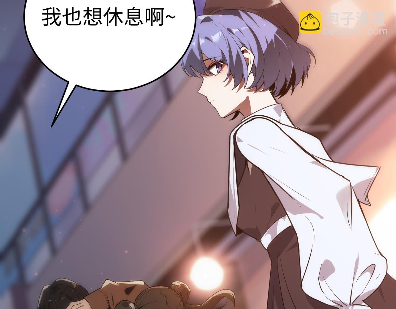 第51话 可以请我喝一杯吗176