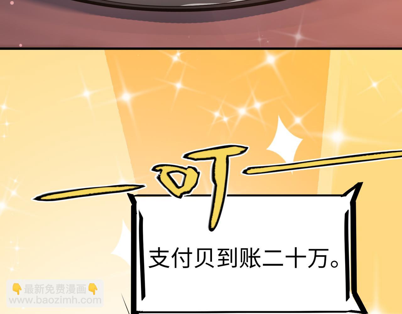 第51话 可以请我喝一杯吗184