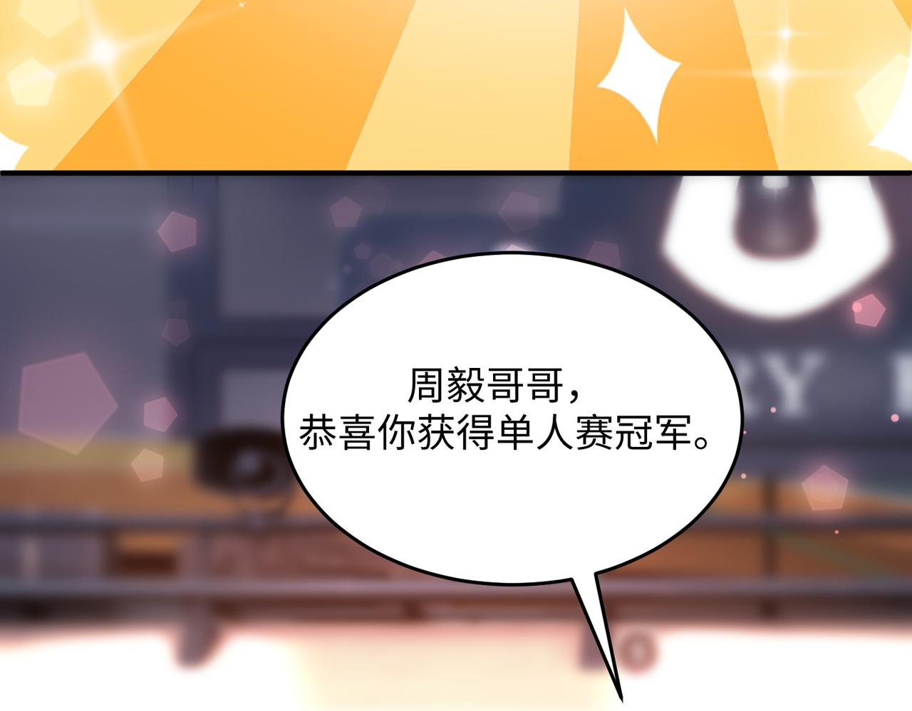 第51话 可以请我喝一杯吗187