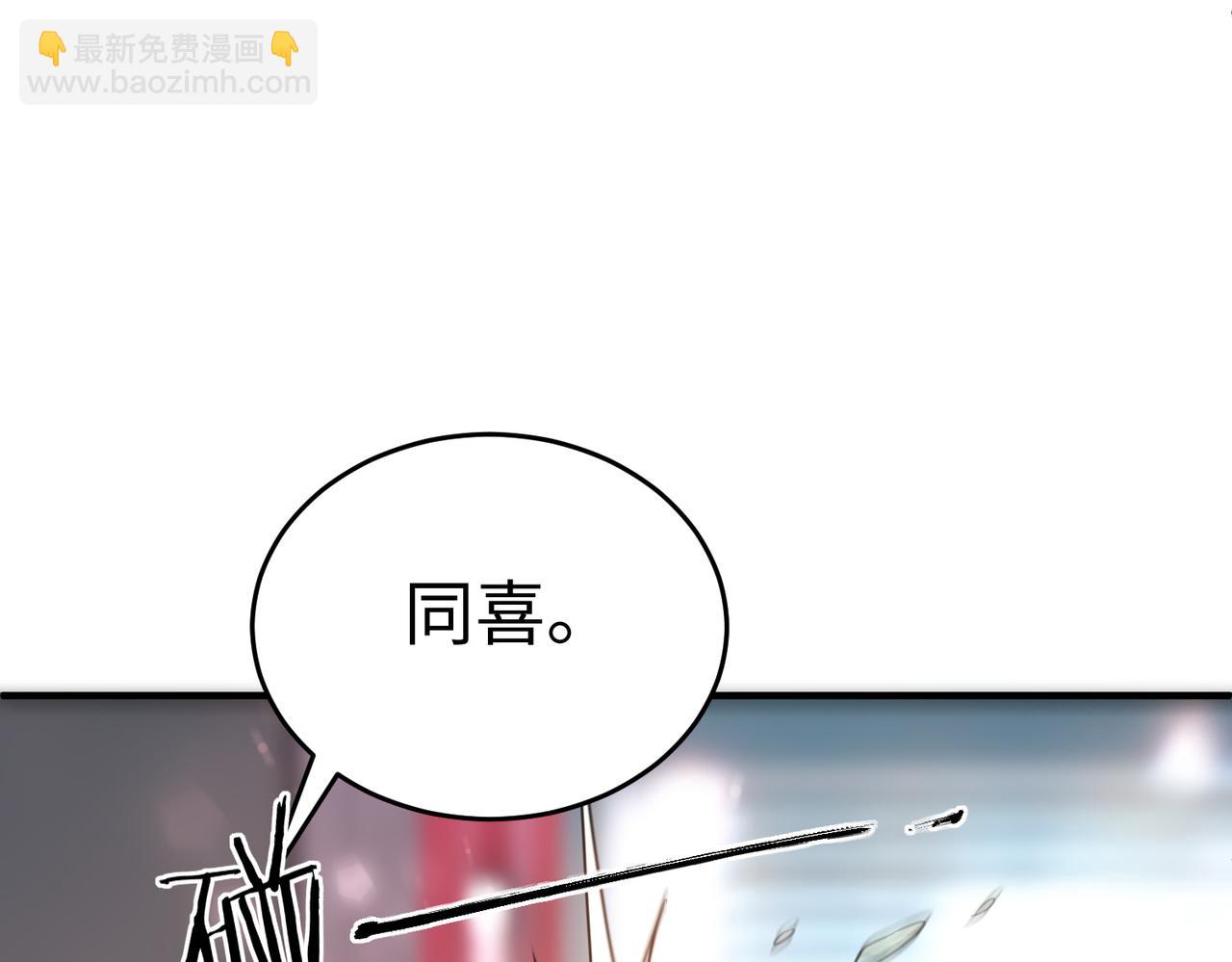 第51话 可以请我喝一杯吗190