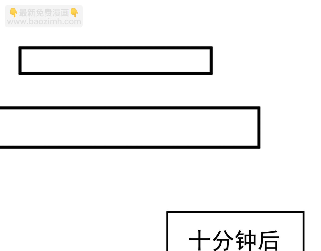 第51话 可以请我喝一杯吗200