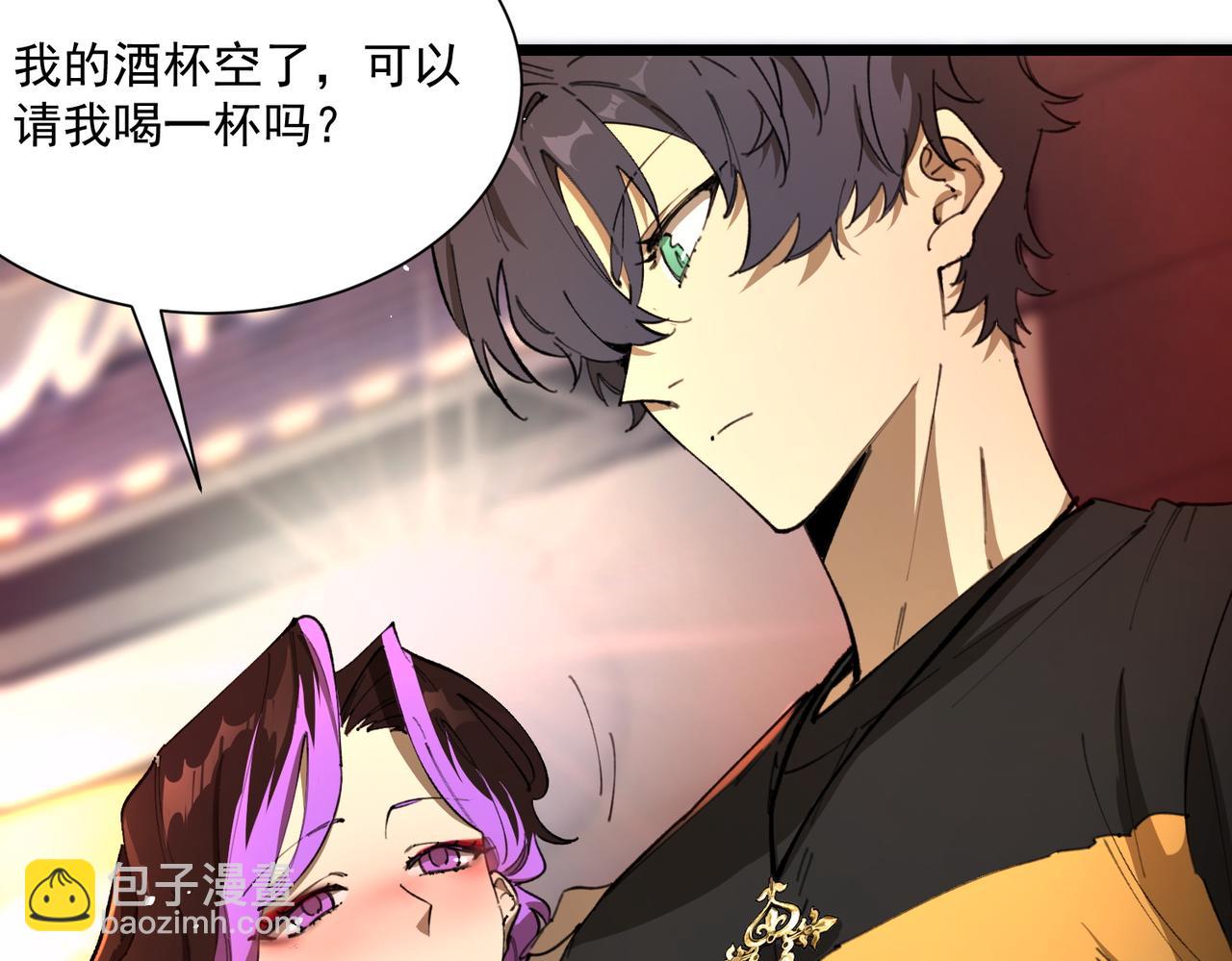 第51话 可以请我喝一杯吗213