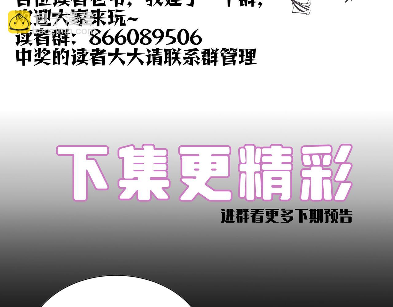 第51话 可以请我喝一杯吗223