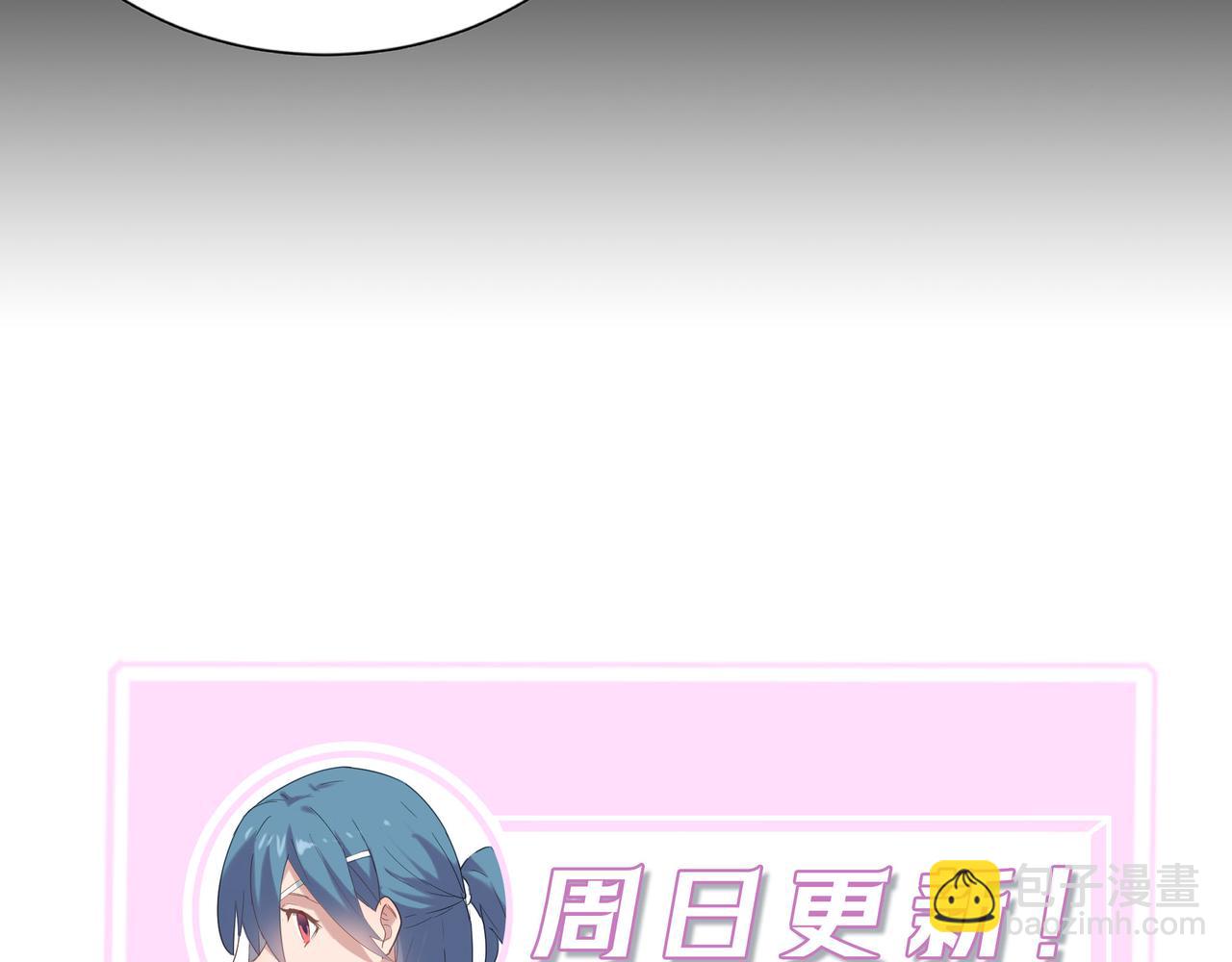 第51话 可以请我喝一杯吗228