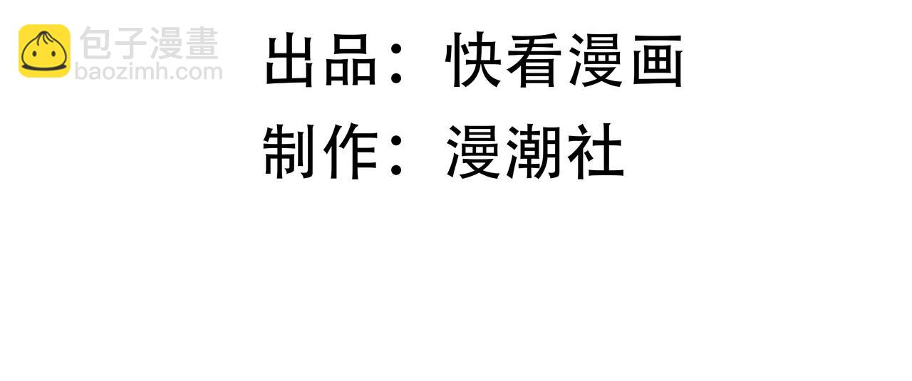 第51话 可以请我喝一杯吗4