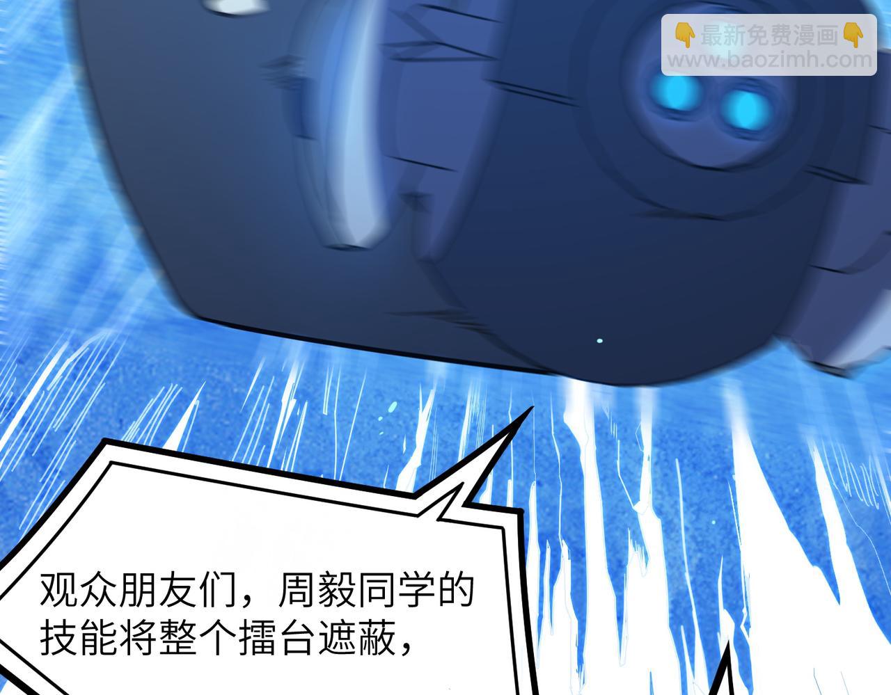 第51话 可以请我喝一杯吗66