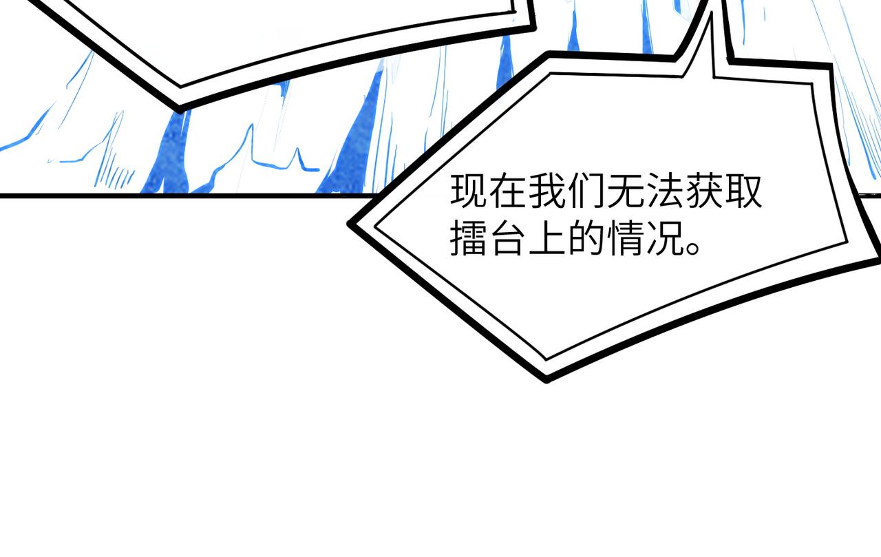 第51话 可以请我喝一杯吗67