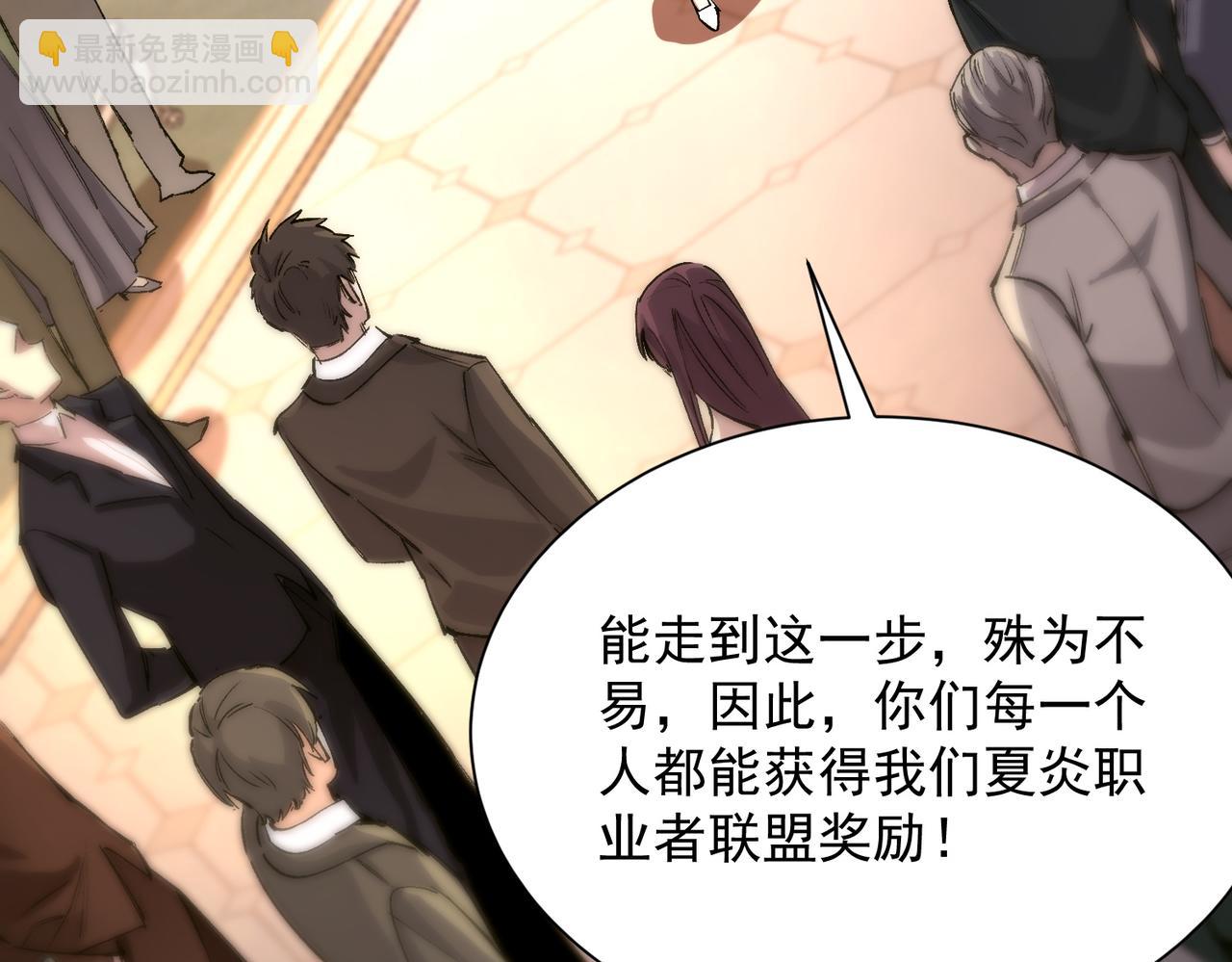 第63话 炼器大师琪君10