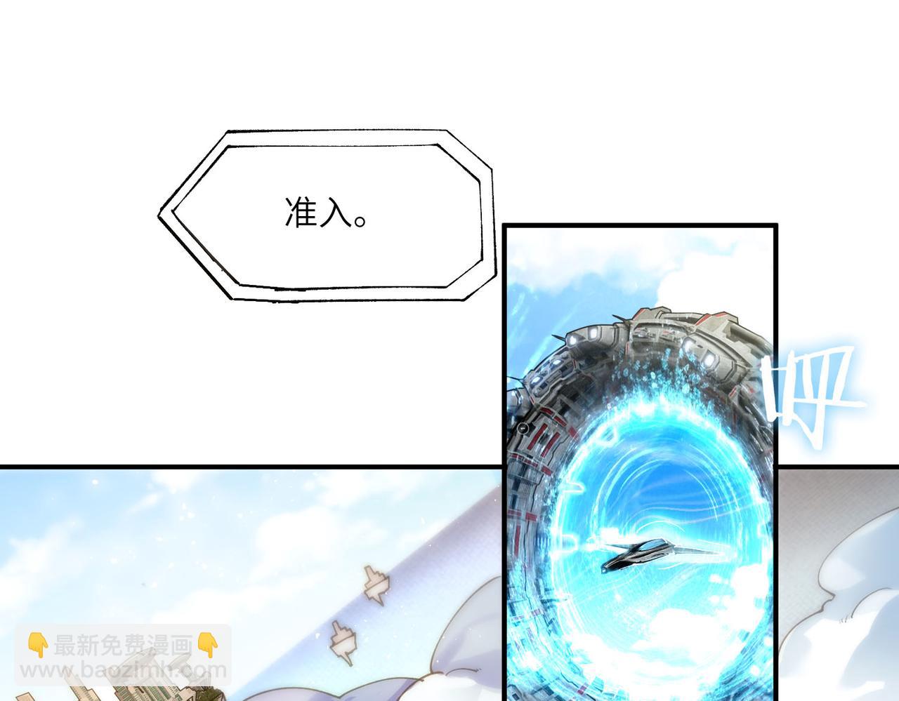 第63话 炼器大师琪君105