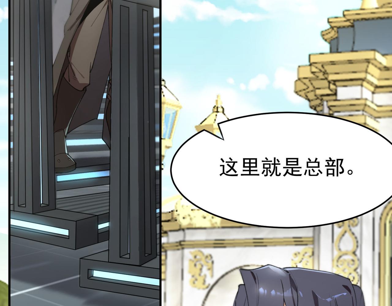 第63话 炼器大师琪君114