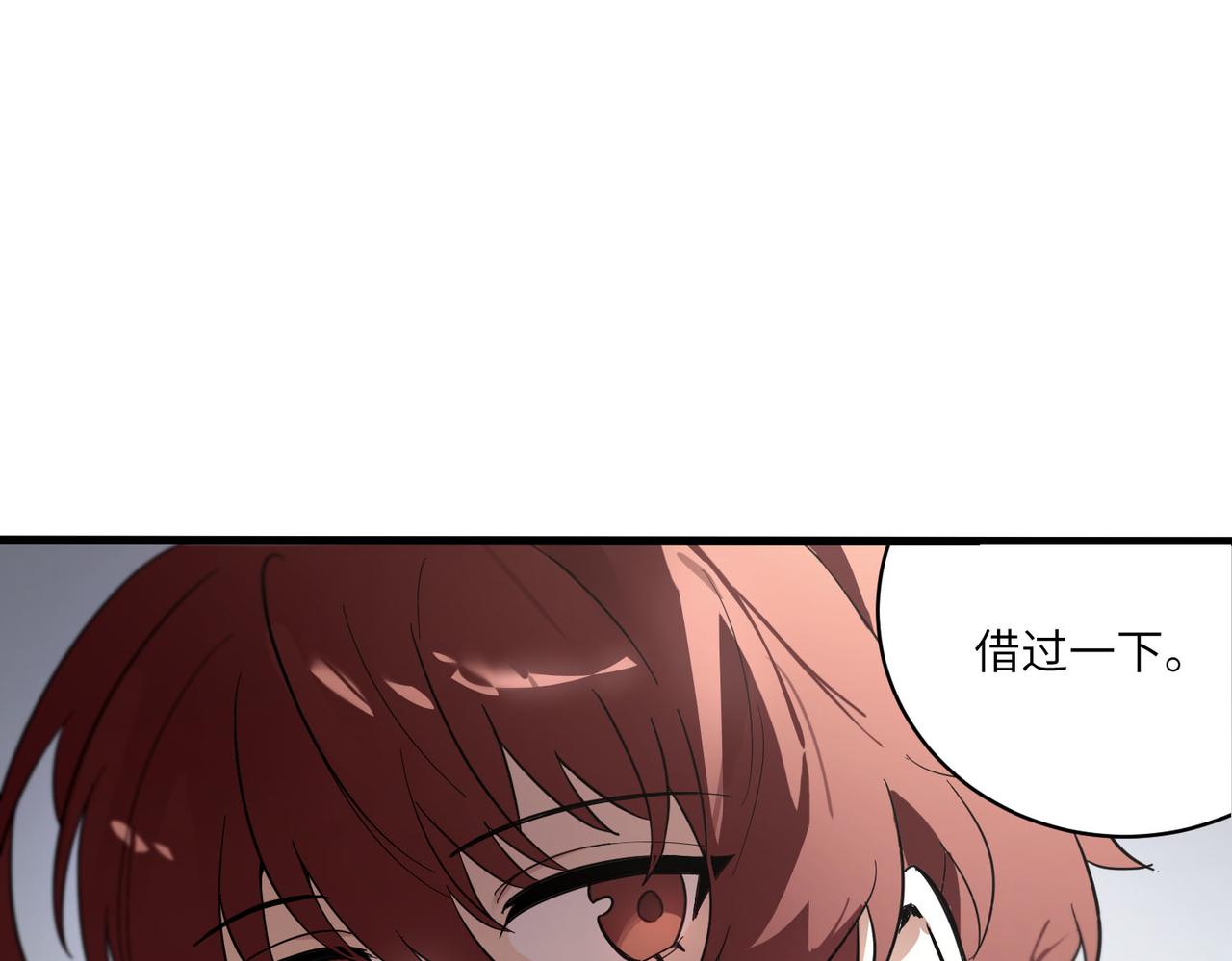 第63话 炼器大师琪君118