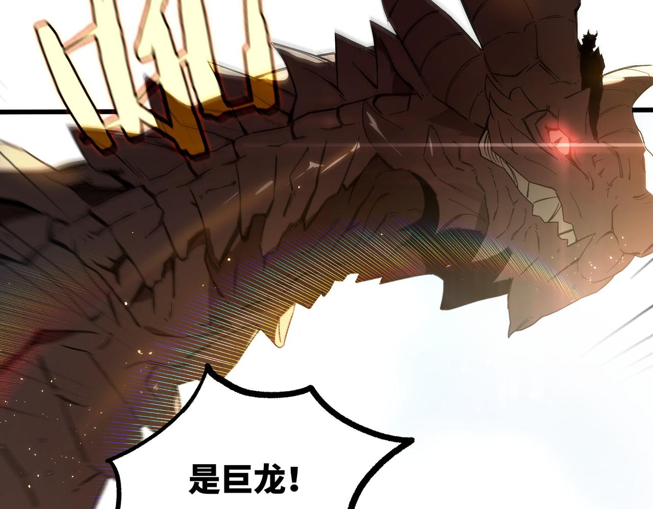 第63话 炼器大师琪君120