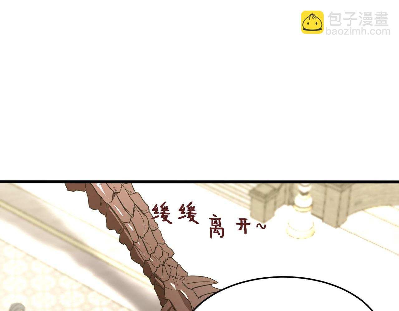 第63话 炼器大师琪君123