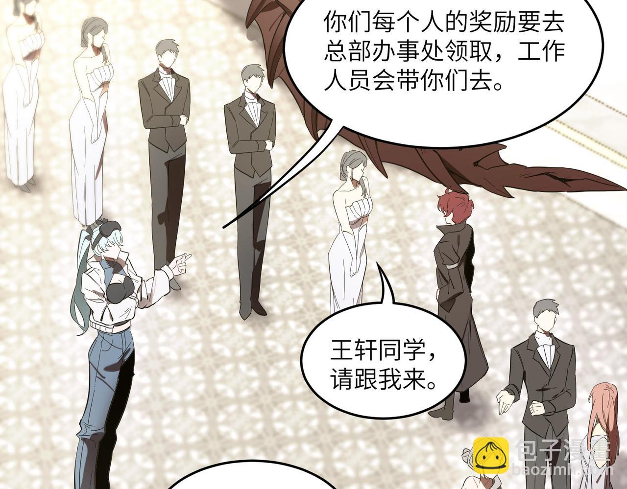 第63话 炼器大师琪君124