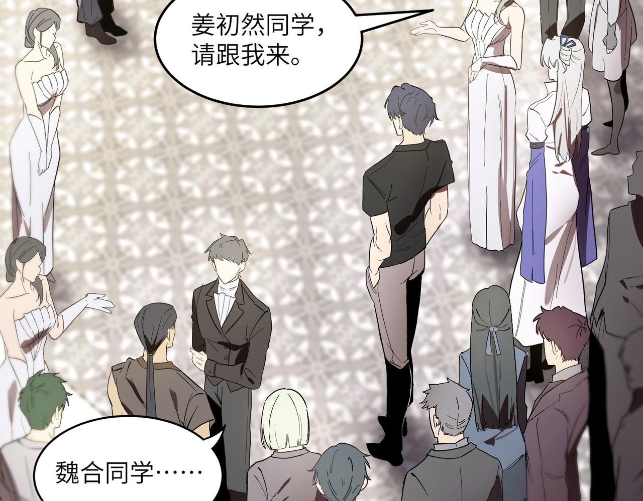第63话 炼器大师琪君125