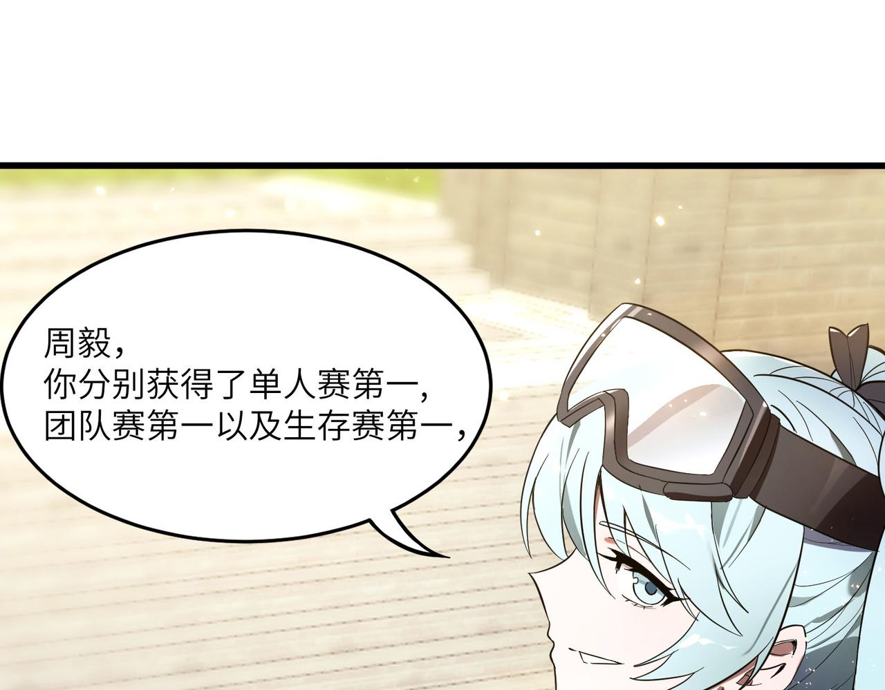 第63话 炼器大师琪君127