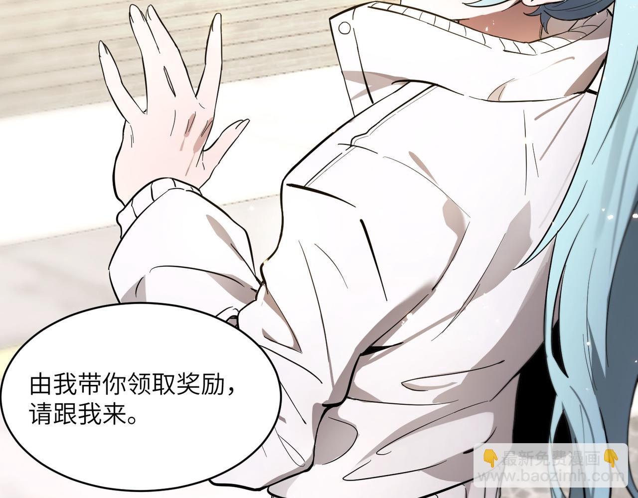 第63话 炼器大师琪君128