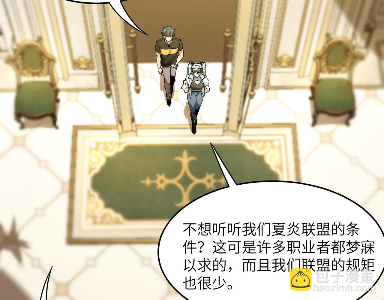 第63话 炼器大师琪君132