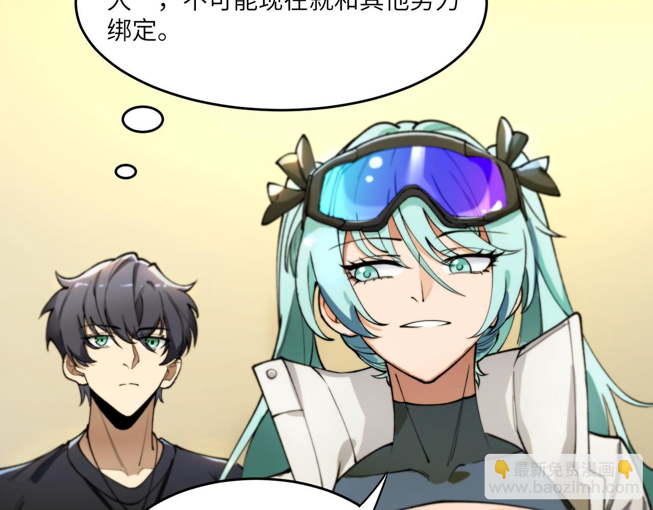 第63话 炼器大师琪君134