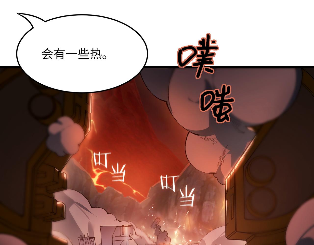第63话 炼器大师琪君143