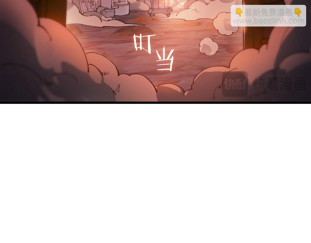 第63话 炼器大师琪君144