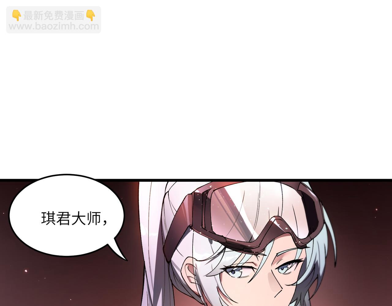 第63话 炼器大师琪君145