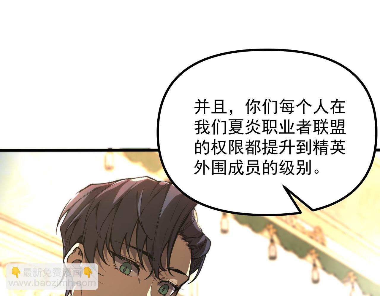 第63话 炼器大师琪君15