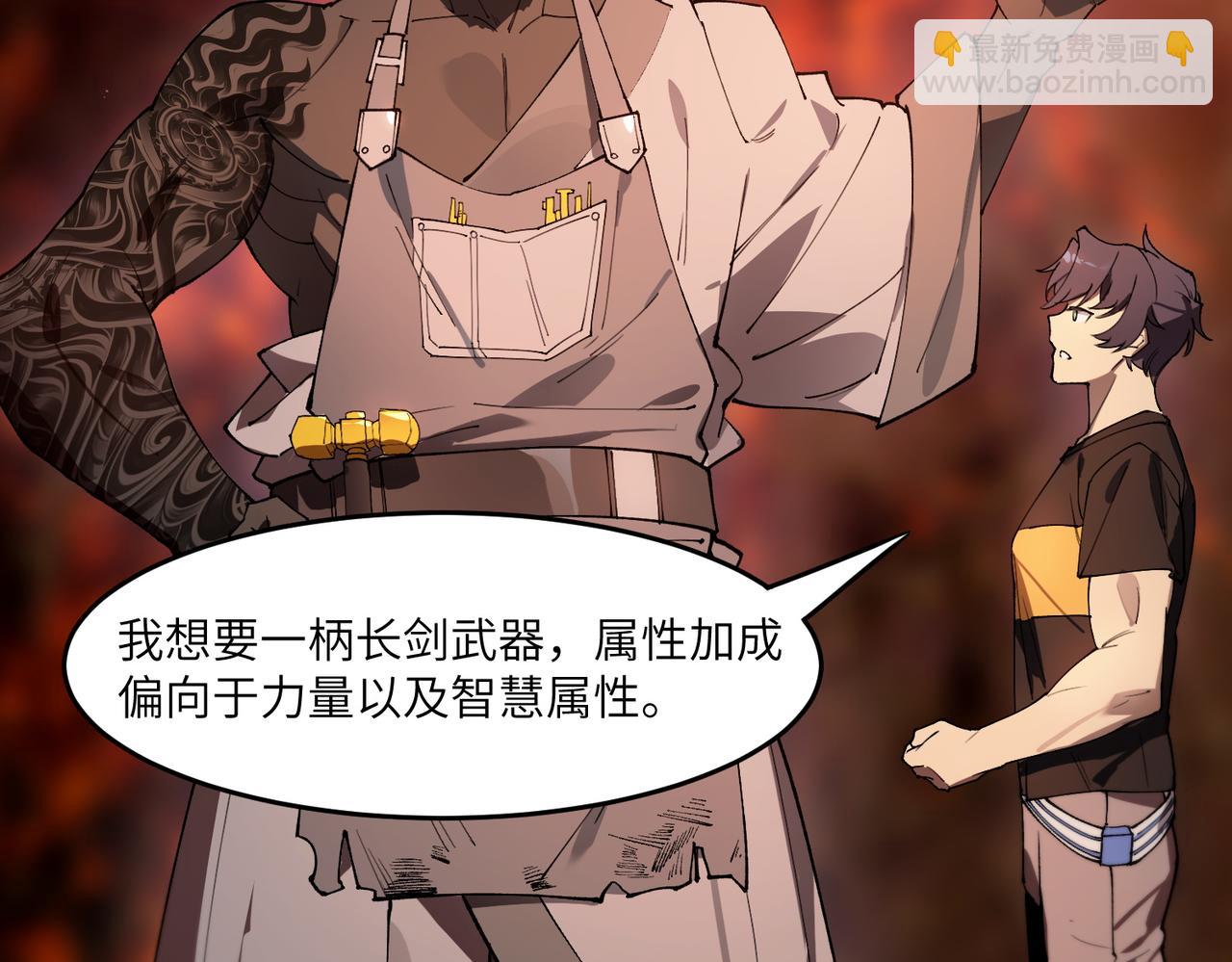 第63话 炼器大师琪君153