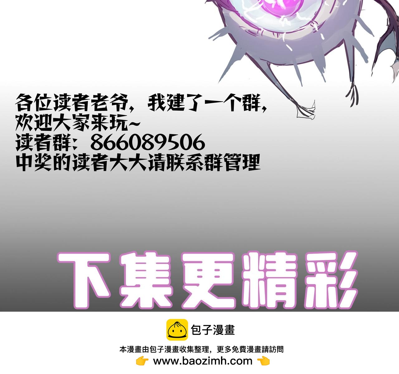 第63话 炼器大师琪君157