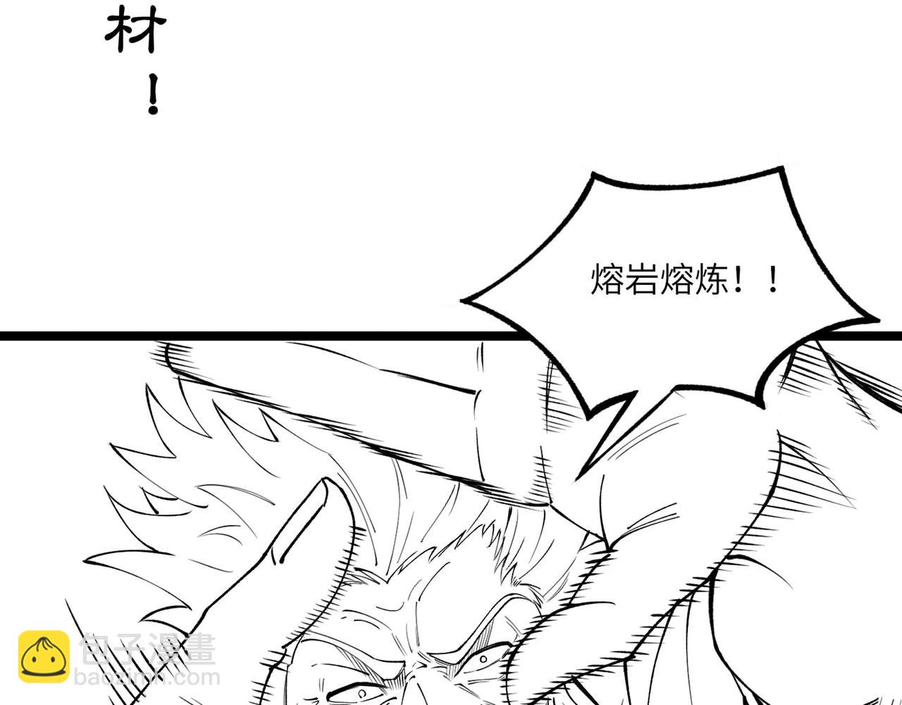 第63话 炼器大师琪君165