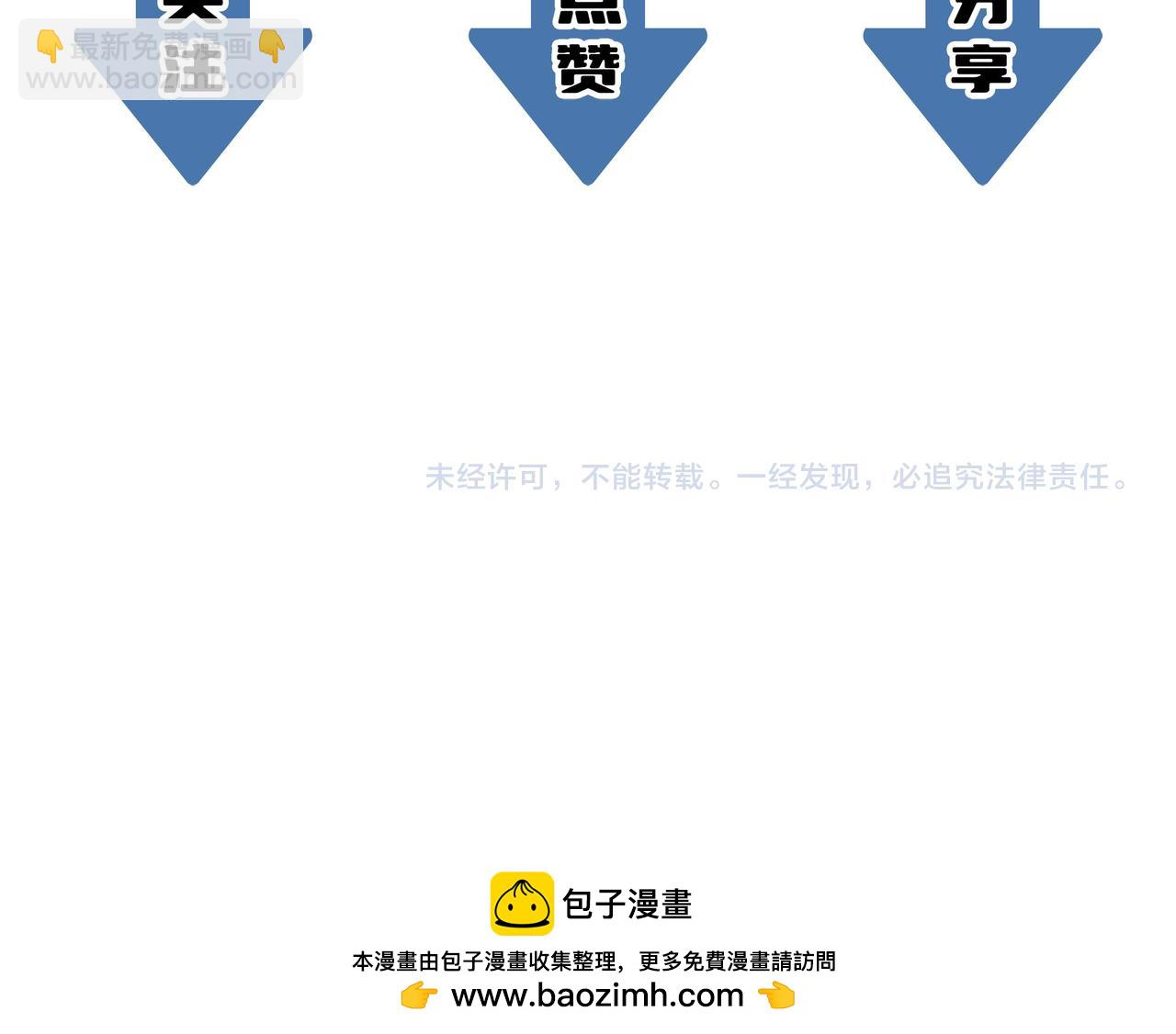 第63话 炼器大师琪君173