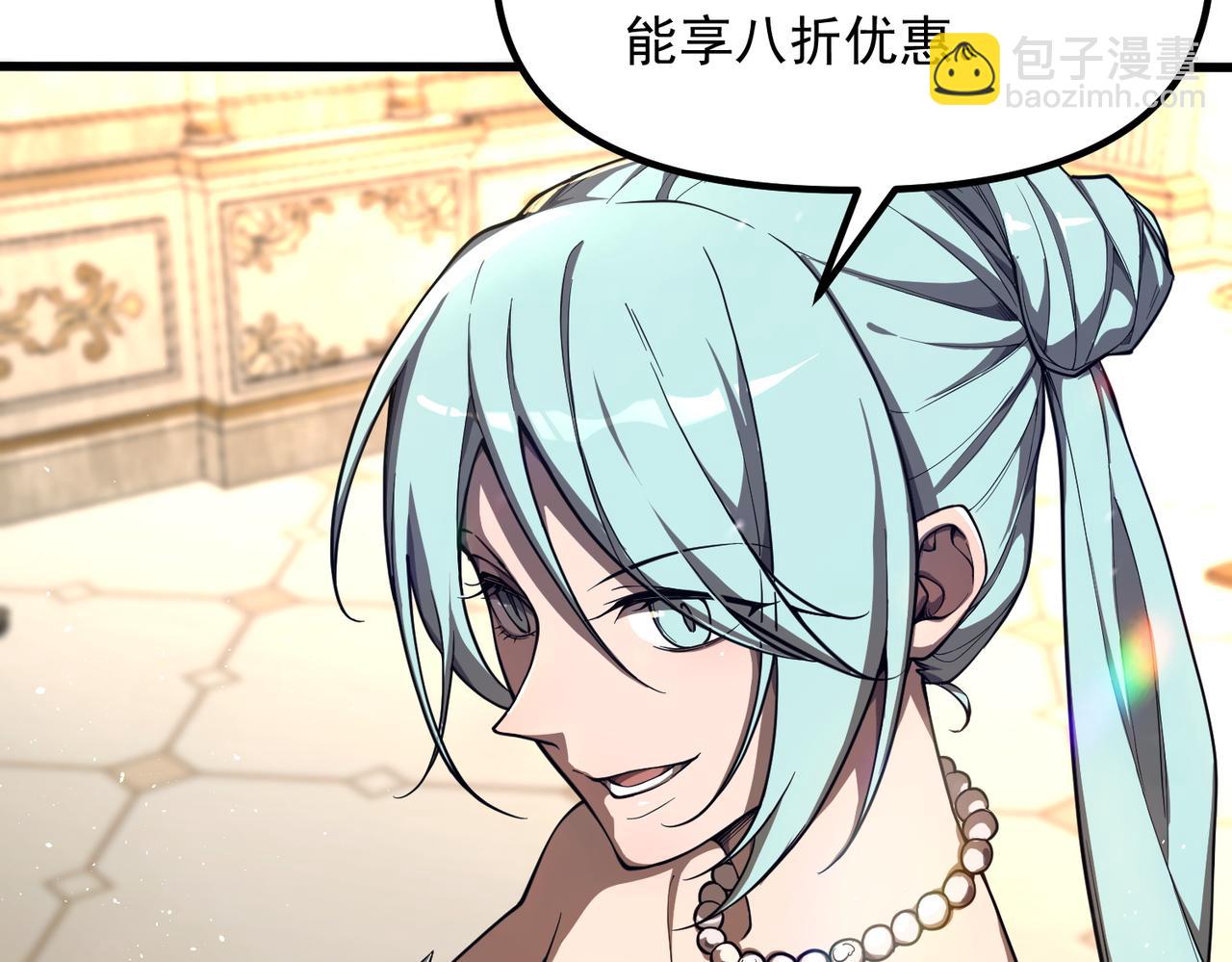 第63话 炼器大师琪君18