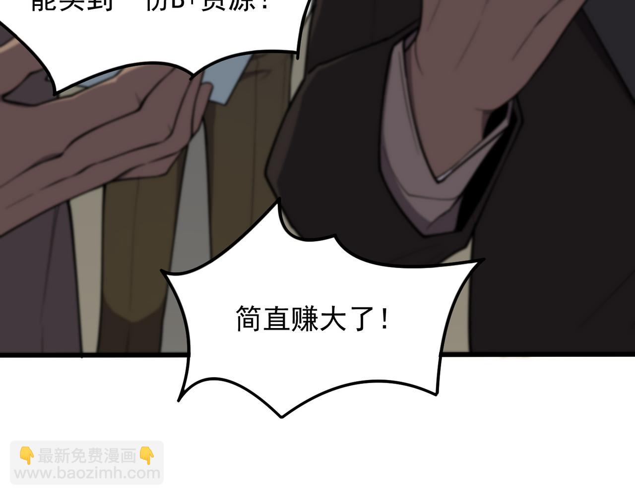 第63话 炼器大师琪君22