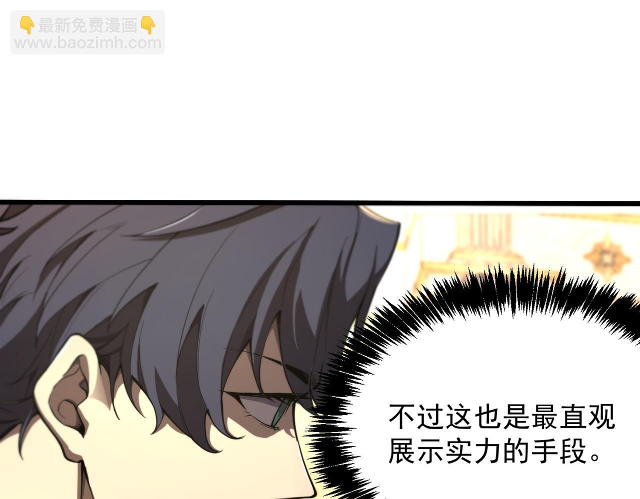 第63话 炼器大师琪君23
