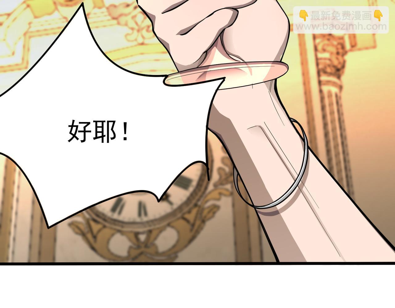 第63话 炼器大师琪君27