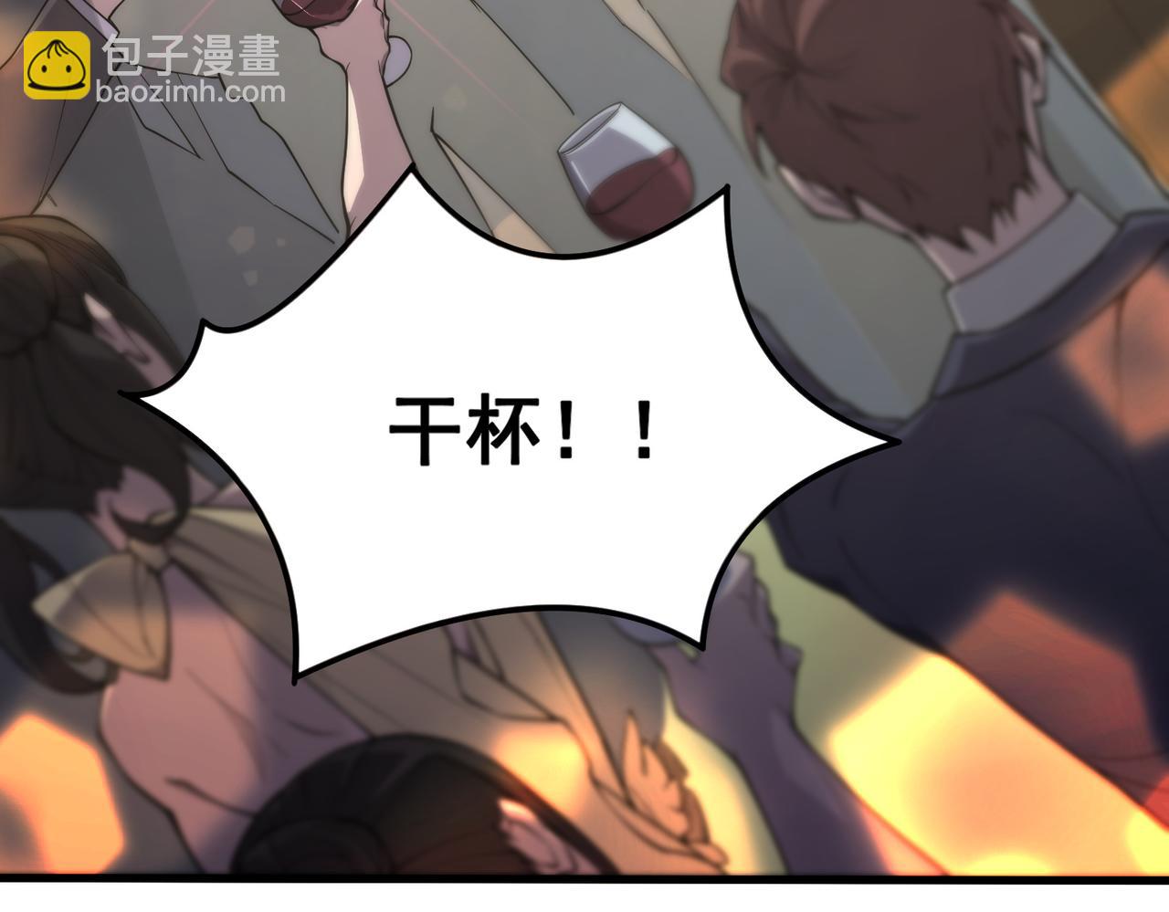 第63话 炼器大师琪君30