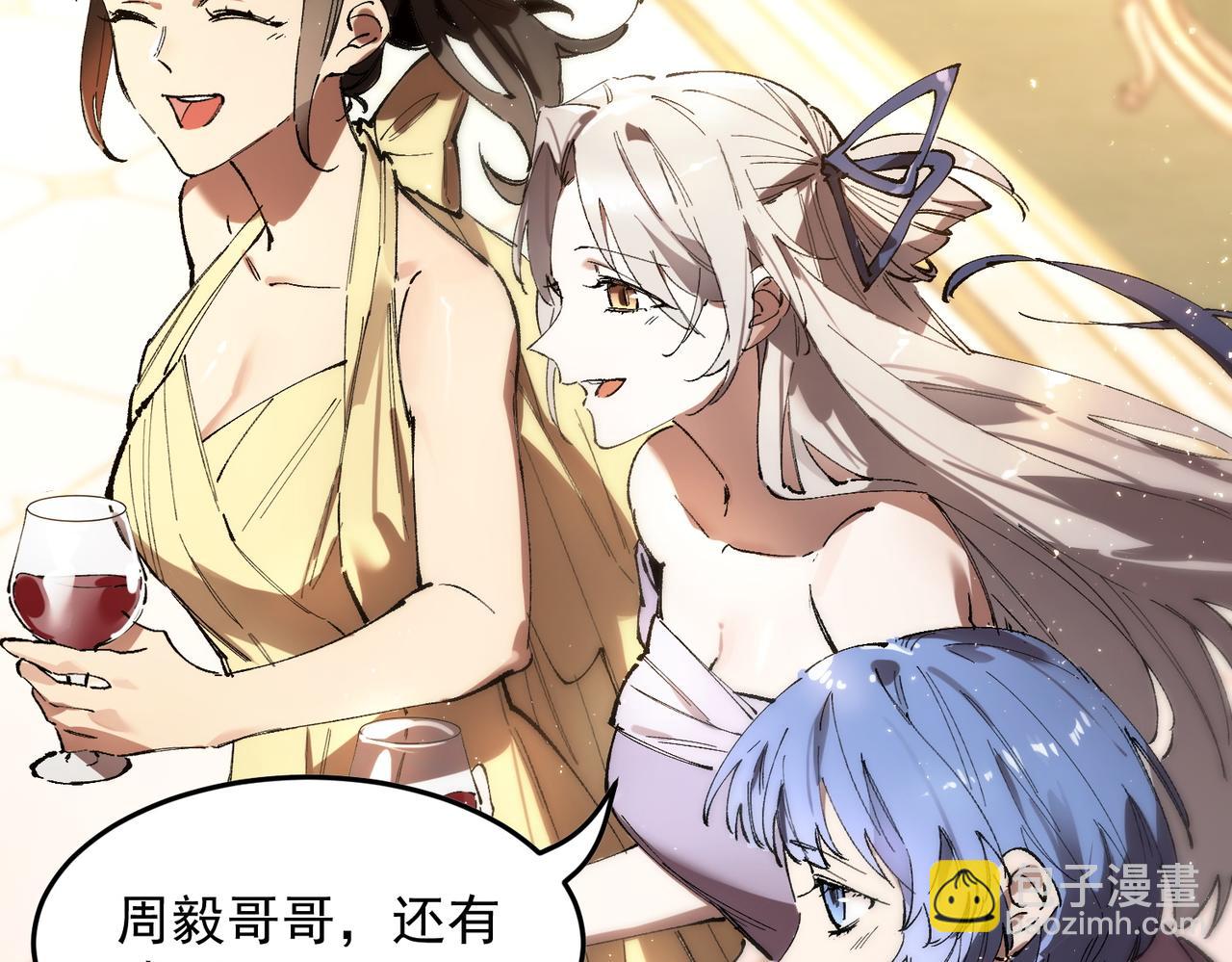 第63话 炼器大师琪君35
