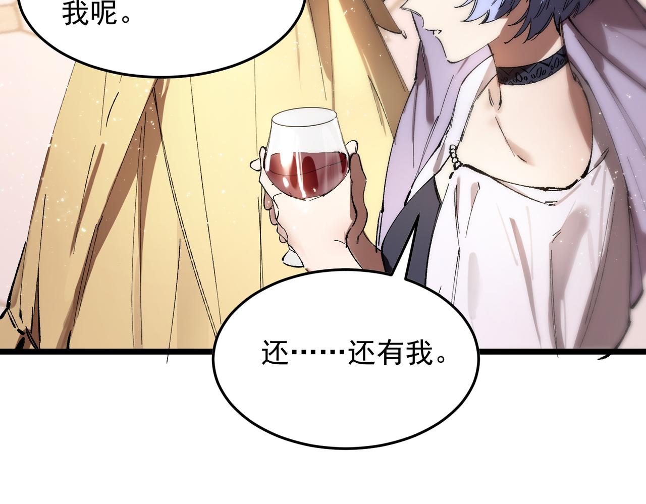 第63话 炼器大师琪君36