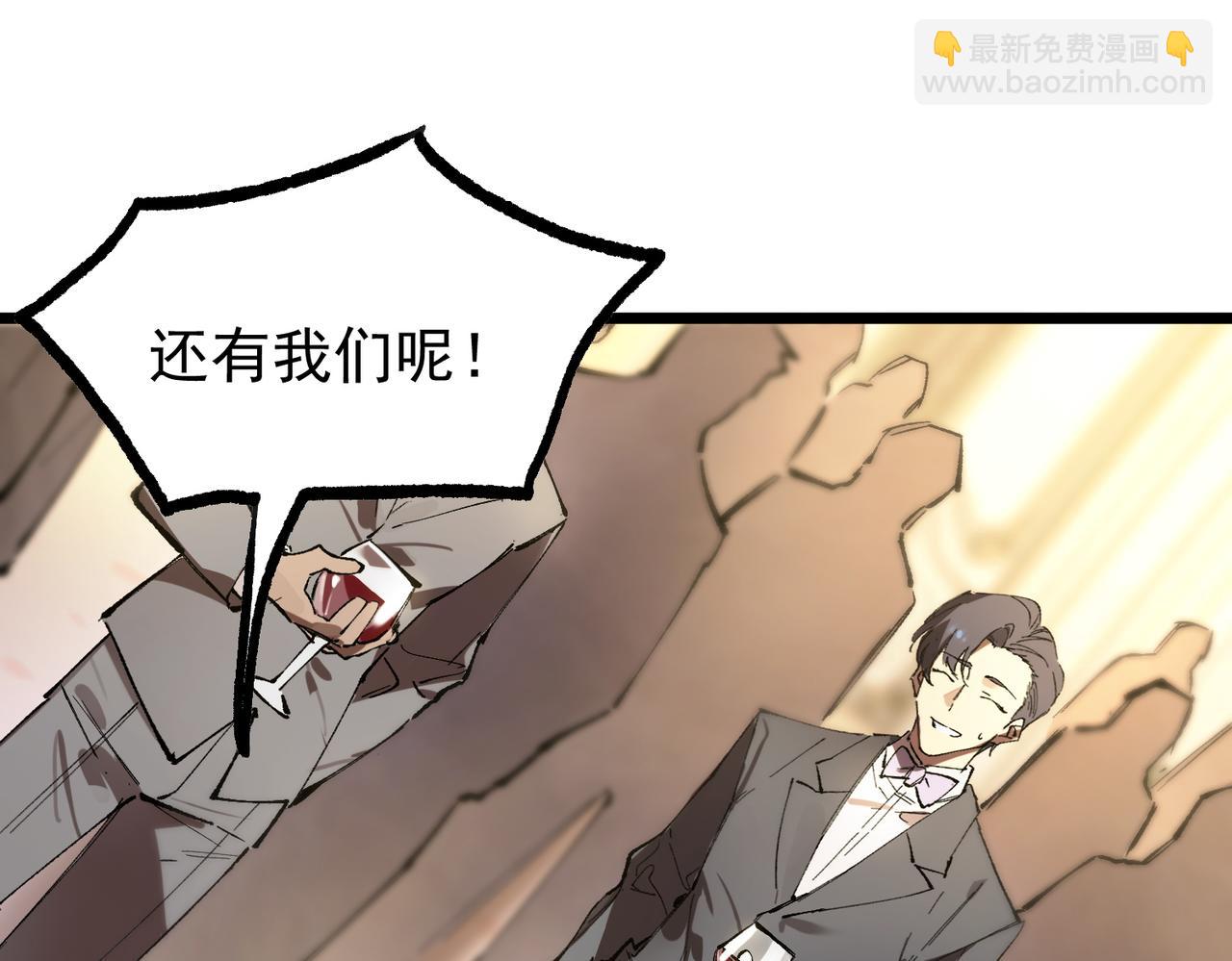 第63话 炼器大师琪君37