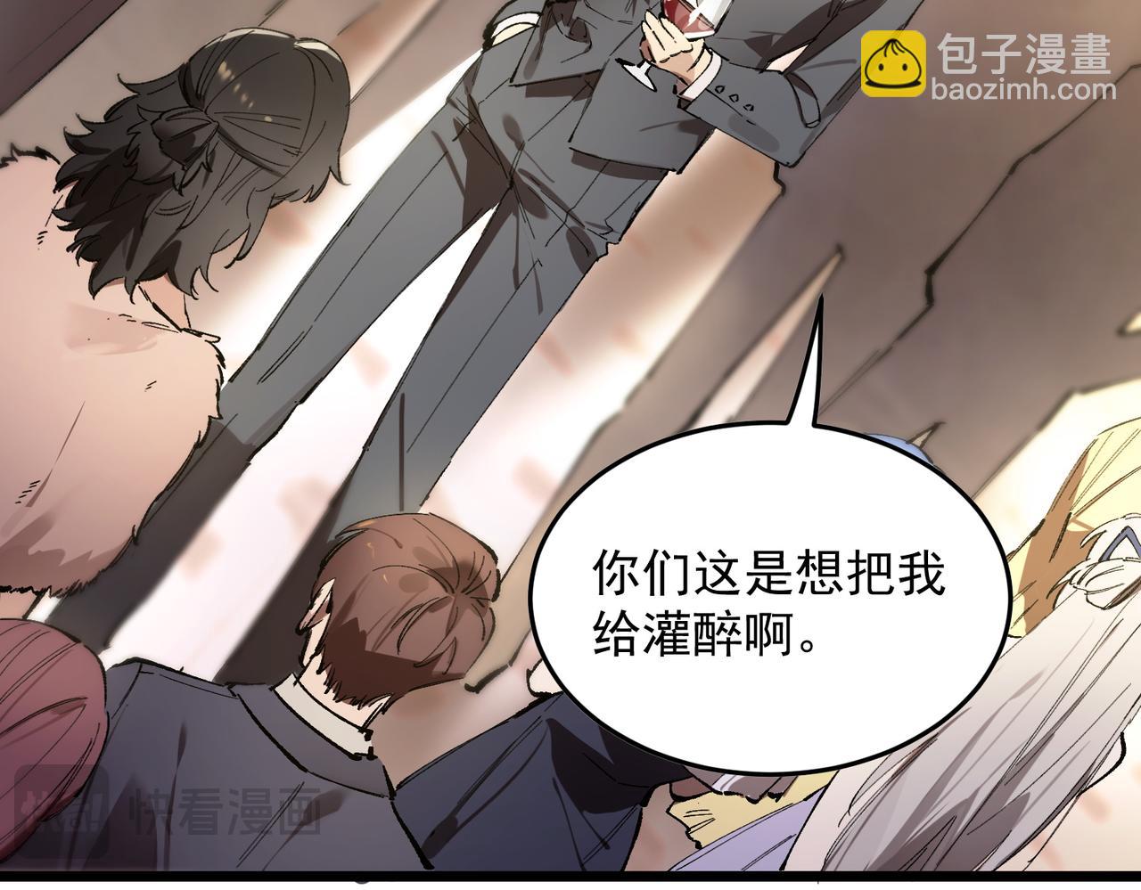 第63话 炼器大师琪君38